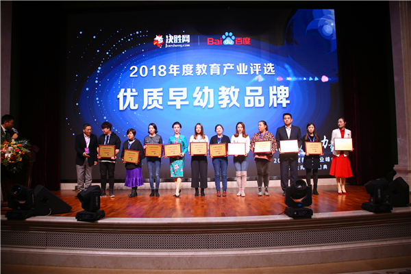 蜜罐儿国际托育亲子中心
